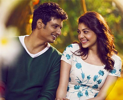 Un Kaadhal Irundhal Podhum Reprise poster