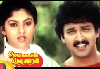 Kangal Rendum Sandham Solla poster
