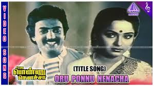 Oru Ponnu Nenacha poster