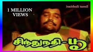 Kadavulum Neeyum Oru poster