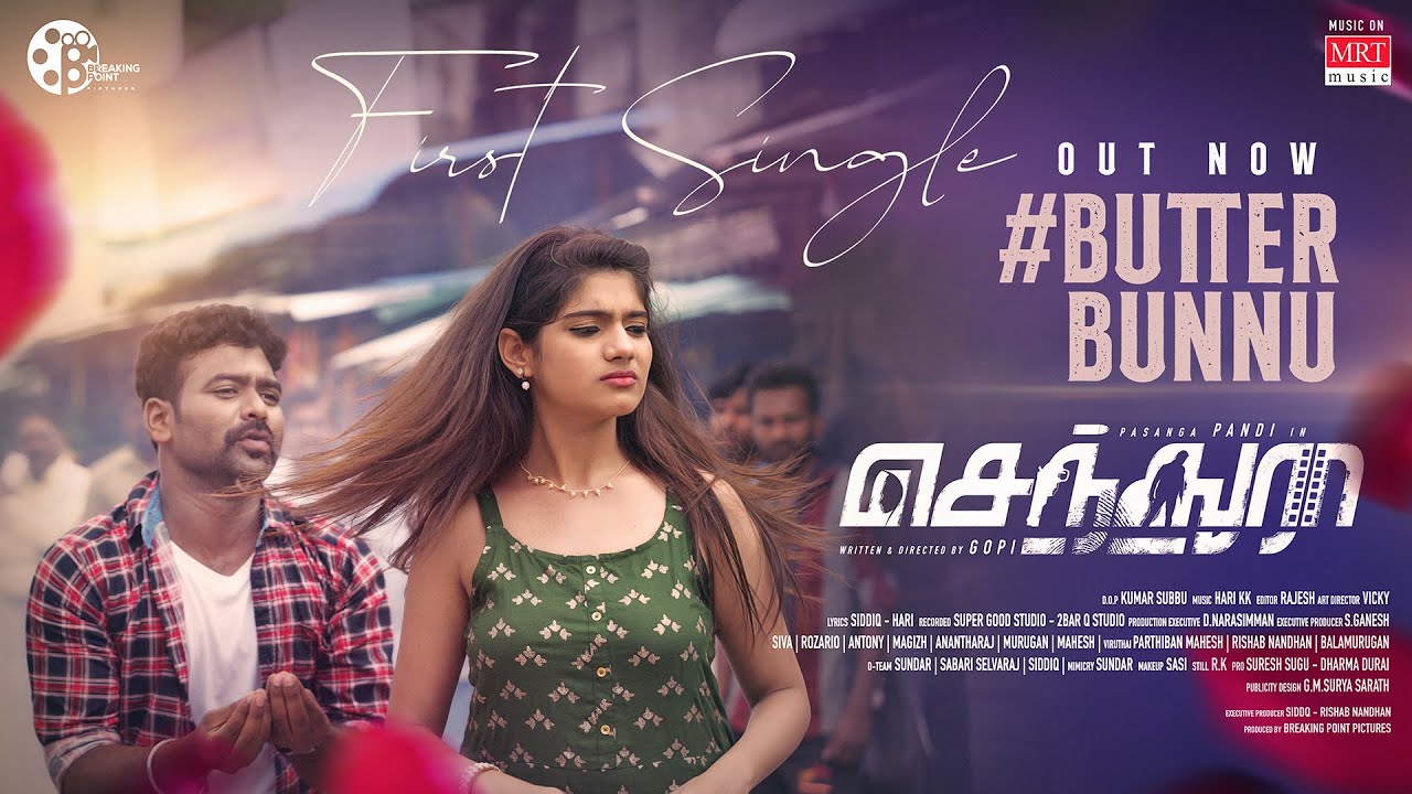 Sendhura poster