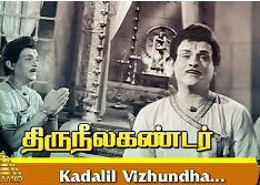 Kadalil Vizhundha poster