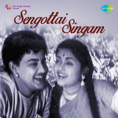 Illai Ennum Solle Ini poster
