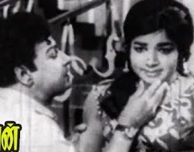 Adi Aathi Nee Yaruku Pethi poster