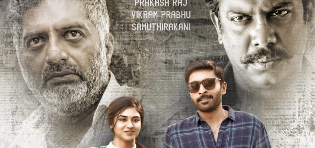 Naalum Naalum poster