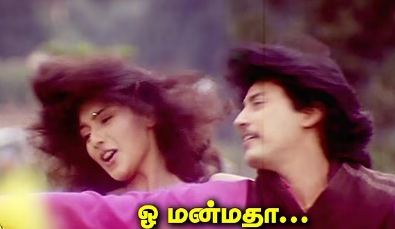 Oh Manmadha poster