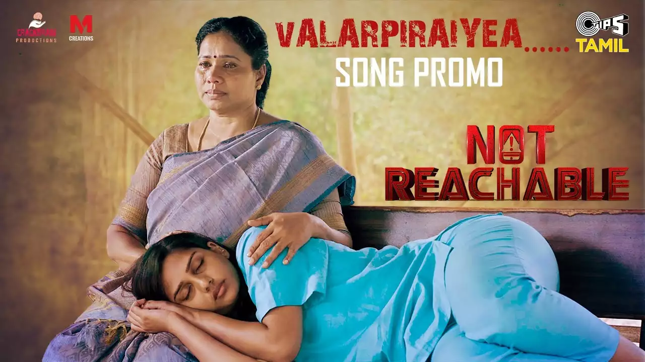 Valarpiraiyea poster