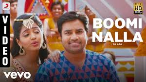 Bhoomi Nalla poster