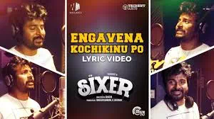 Engavena Kochikinu Po poster