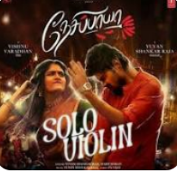 Solo Violin poster
