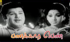 Ennamma Rajathi poster