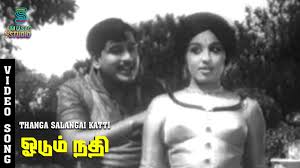 Thanga Salangai poster