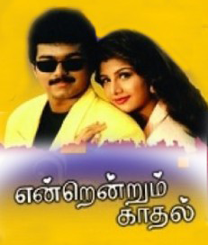 Endrendrum Kadhal poster