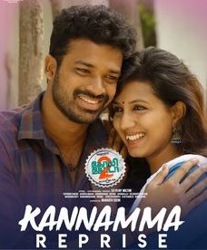 Kannamma Reprise Song Lyrics – Goli Soda 2 poster