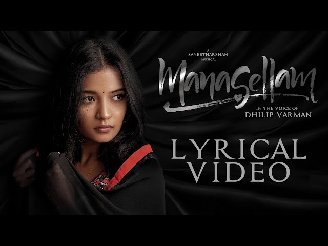 Manasellam Song Lyrics – Dhilip Varman poster
