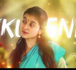 Iragi Iragi poster