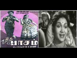 Kankanum Katchiye poster
