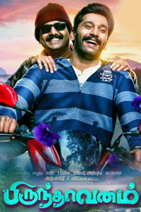 Giji Giji Saare poster