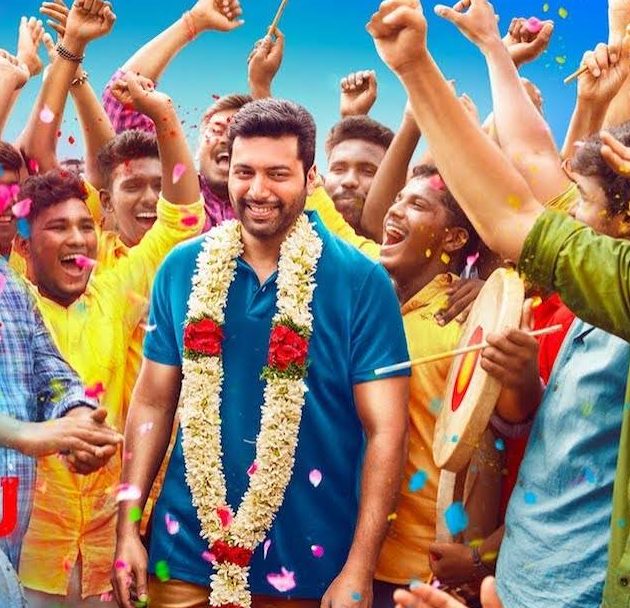 Aangu Vaangu poster