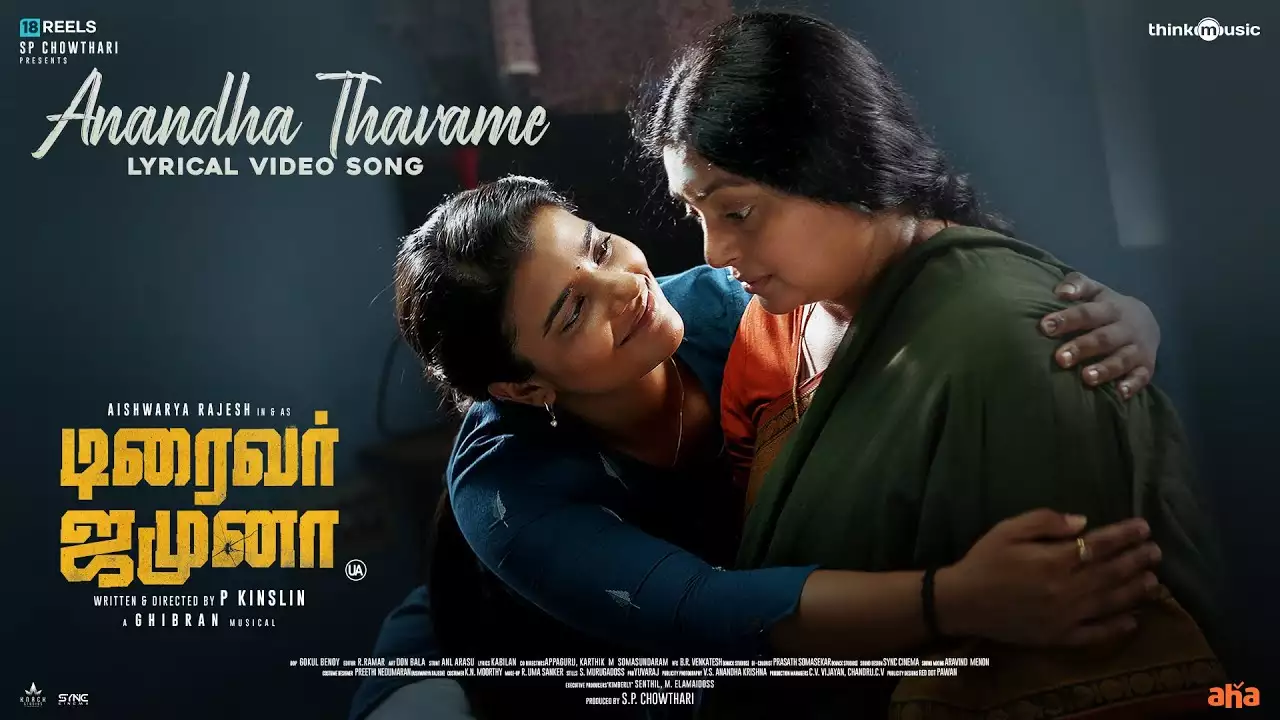 Anandha Thavame poster