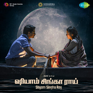 Pookum poster