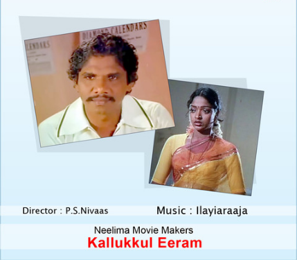 Ennaththil Yedho poster