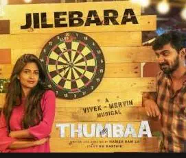 Jilebara poster