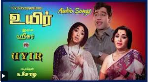 Thaneeril Yethadi Neruppu poster