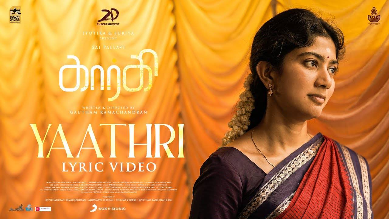 Yaathri poster