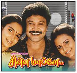 Vaanam Vazhthida poster