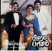 Pasam Prema Pasam poster