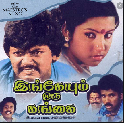 Paramasivan Thalaiyil poster