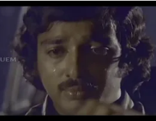 Nee Theyum Nilavo poster