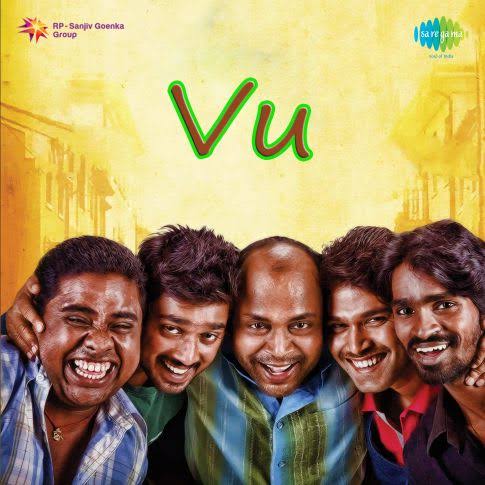 Aahaa Idhu Cinema poster
