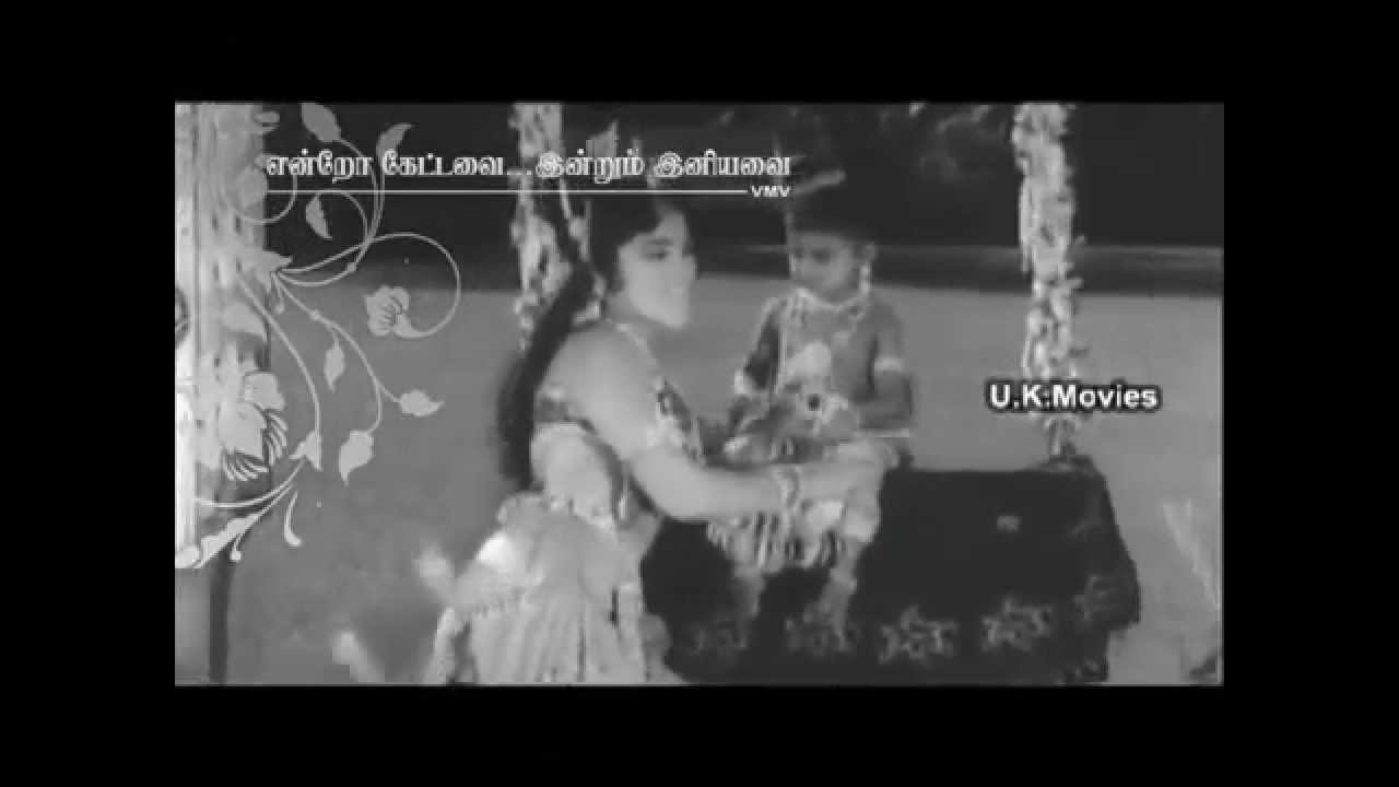 Malligai Pooppottu Kannanukku poster