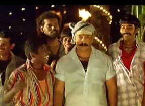 Andha Kandamani poster