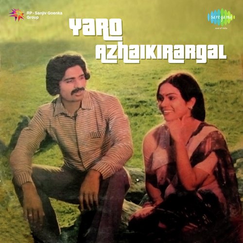 Unnaiye Unnaiye poster