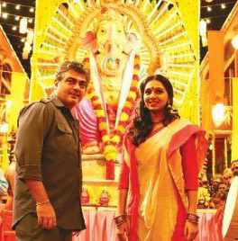 Veera Vinayaka poster