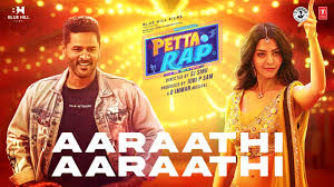 Aaraathi Aaraathi poster