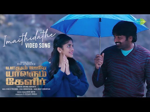 Imaithidathe poster