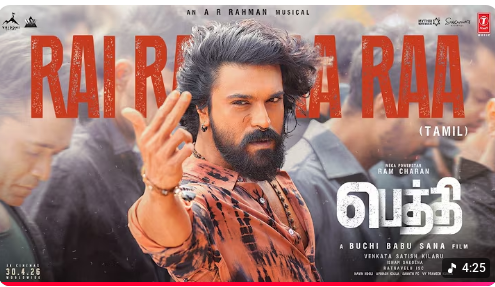 Rai Rai Raa Raa poster