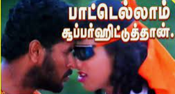 Paatu Ellam Super Hittu poster