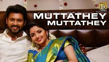 Muttathey Muttathey poster
