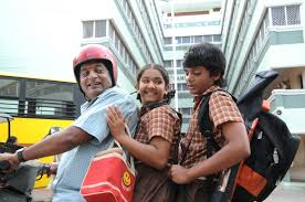 Vaangum Panathukkum poster