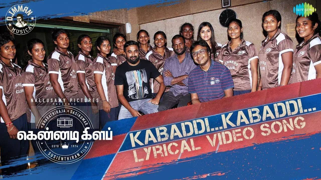 Kabaddi Kabaddi poster