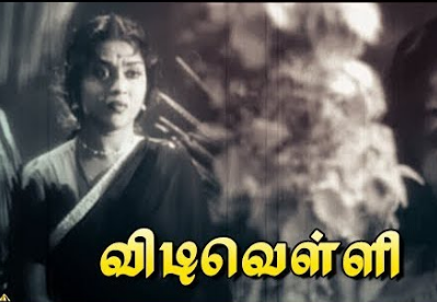 Ennaalum Vaazhvilae Sad poster