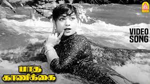 Kathal Enbathu poster