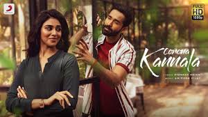 Corona Kannala poster