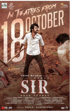 Poovasanai poster