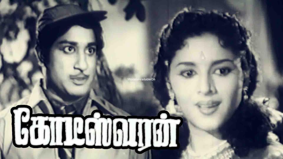 Kulaavum Thendral poster